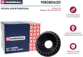 M8080620, Опора амортизатора Citroen C3 09-; Peugeot 207 06-, 301 12-, 308 07-, 407 04- переднего Marshall