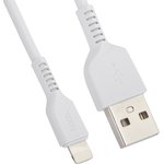 USB кабель HOCO X20 Flash Lightning Charging Cable (L=2M) (белый)
