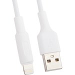 USB кабель HOCO X25 Soarer Charging Data Cable For Lightning (L=1M) (белый)