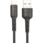 USB кабель HOCO X30 Star Charging Data Cable For Lightning (L=1,2M) (черный)