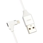 USB кабель REMAX Lightning 8 pin Data Cable & Audio Adaptor 2 в 1 15 см RL-LA01 ...