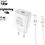 Блок питания (сетевой адаптер) BOROFONE BA38A Plus Speedy 1xUSB-C PD 20W ...