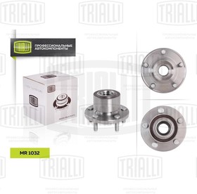 Фото 1/2 MR 1032, Ступица Ford Mondeo IV 07-, Focus II 2.5 ST 05- передняя в сборе Trialli