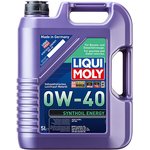 9515, 0W-40 Synthoil Energy, 5л (синт.мотор.масло)