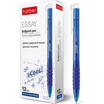 Автоматическая шариковая ручка Essay синяя 0.7 мм, с резиновым грипом упак ...