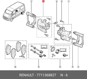 7711368827, суппорт тормозной зад.прав.Opel Movano,Renault Master 98  (Без упаковки) уцененный товар