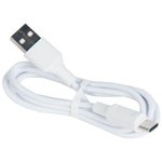 (6957531081685) кабель USB BOROFONE BX1 для Type-C, быстрая зарядка (fast ...