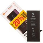 (iPhone 6 Plus) аккумулятор ZeepDeep для iPhone 6 plus +13% увеличенной емкости ...