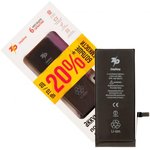 (iPhone 7) Аккумулятор для iPhone 7 (2150 mAh), увеличенная емкость ...