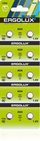 Ergolux AG 4 BL-10 (AG4-BP10, LR66 /LR626 /177 /377 батарейка для часов)