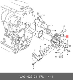 Фото 1/8 022 121 117C, Корпус термостата AUDI,SEAT,VW 2,3/2,8/3,2 98
