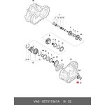 02T311361A, Шестерня 5-ой передачи 02T 39 зубов AUDI / VW/ SKODA/ SEAT