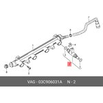 03C906031A, Форсунка бензиновая VW POLO (SED RUS) (2011 )