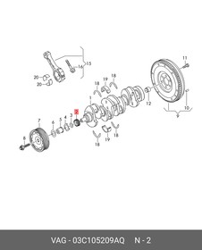 Фото 1/2 Шестерня коленвала VW VAG 03C 105 209 AQ