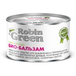 Вар садовый Robin Grin БИОбальзам БАНКА 270гр 11606450