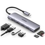 Разветвитель USB UGREEN CM511 (20956A) Revodok USB-C HDMI/USB 3.0/SD/TF/сер