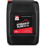 Гидравлическое масло Hydraulic Fluid MV 32 20л PCHYDMV32PL20