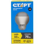 Светодиодная лампа СТАРТ LEDGLSE27 10W 27