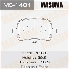 MS-1401, Колодки тормозные дисковые