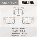 MS-1494, Колодки тормозные дисковые
