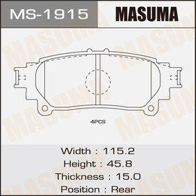 MS-1915, Колодки тормозные дисковые