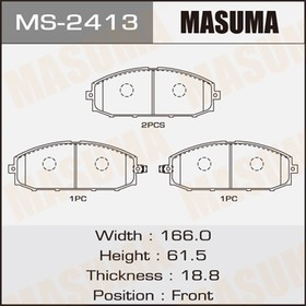 MS-2413, Колодки тормозные дисковые