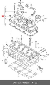 03L103469G, Крышка клапанная VW TRANSPORTER T5 (2010 )