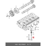 03L109601, Клапан двигателя Audi. VW 2.0TDi 16V CBAA/CAGA/CKTB впускной