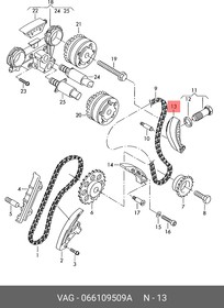 Фото 1/2 Планка направляющая цепи ГРМ VAG 066 109 509 A