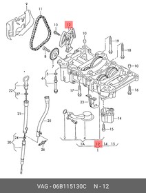 Фото 1/2 06B115130C, Натяжитель цепи VAG 2.0T