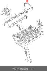 Фото 1/2 06D109229B, Цепь ГРМ VAG 2.0 TSI 08-