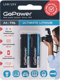Батарейка GoPower FR6 AA BL2 Lithium 1.5V (2/20/200)