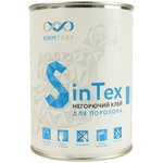 STX1000290823, Клей мебельный для поролона SinTex Red (1л./1 кг)
