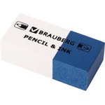 Ластик BRAUBERG "PENCIL & INK", 39х18х12 мм, для ручки и карандаша, бело-синий ...