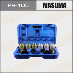 PR-105, Набор инструмента для демонтажа сайлентблоков универсальный Masuma