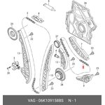 06K109158BS, Цепь газораспределительного механизма AUDI/VW