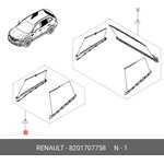8201707758, Шторка автомобильная для заднего бокового стекла (2 шт.) Renault ...