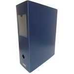 Пластиковый архивный короб на кнопке 330х245х100 мм, синий, до 900 листов 1398522