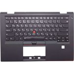 Клавиатура (топ-панель) для ноутбука Lenovo ThinkPad X1 Carbon 4th Gen черная с ...