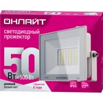 Светильник ОНЛАЙТ 90 137 OFL-50-6K-WH-IP65-LED