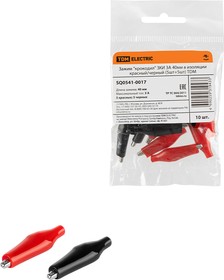 Фото 1/5 SQ0541-0017, Зажим для проводов (крокодил) ЗКИ 3А 40мм в изоляции красный/черный 5 штук + 5 штук TDM Electric