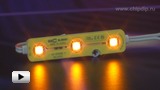 Смотреть видео: Светодиодный модуль ECO3 желтый