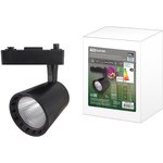 SQ0369-0009, Single-phase LED TRL track lamp-01-024- NB 24 W, 24°, 4000 K ...