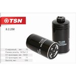 Фильтр топливный TSN 9.3.256