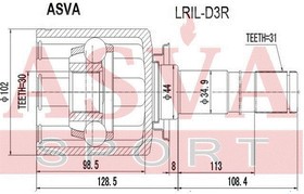 Фото 1/2 LRIL-D3R, ШРУС внутренний задний левый сблокировкой