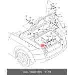 Заглушка отверстия в нише багажника VW VAG 1K0 899 185