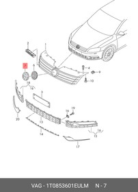 Фото 1/2 Эмблема VW VAG 1T0 853 601E ULM