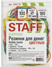 Резинки банковские 10 шт в упаковке универсальные диаметром 60 мм 100г цветные натуральный каучук 440118