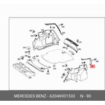 A2046931533, Накладка пpоема багажника левая W204
