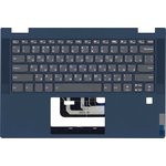 Клавиатура (топ-панель) для ноутбука Lenovo IdeaPad Flex 5-14 черная с синим ...